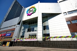 ТРЦ Сан Сити